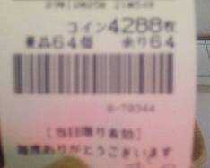 ブロマニ、パワーアップ!